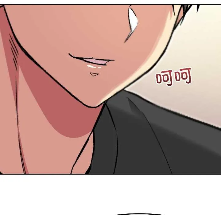 匿名圈套 第6話 第50页