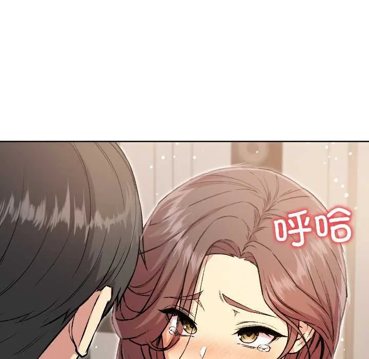 匿名圈套 第6話 第175页