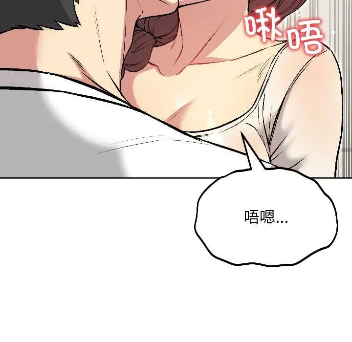 匿名圈套 第6話 第174页