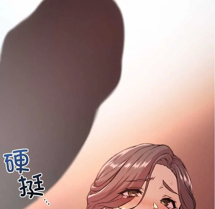 匿名圈套 第6話 第5页