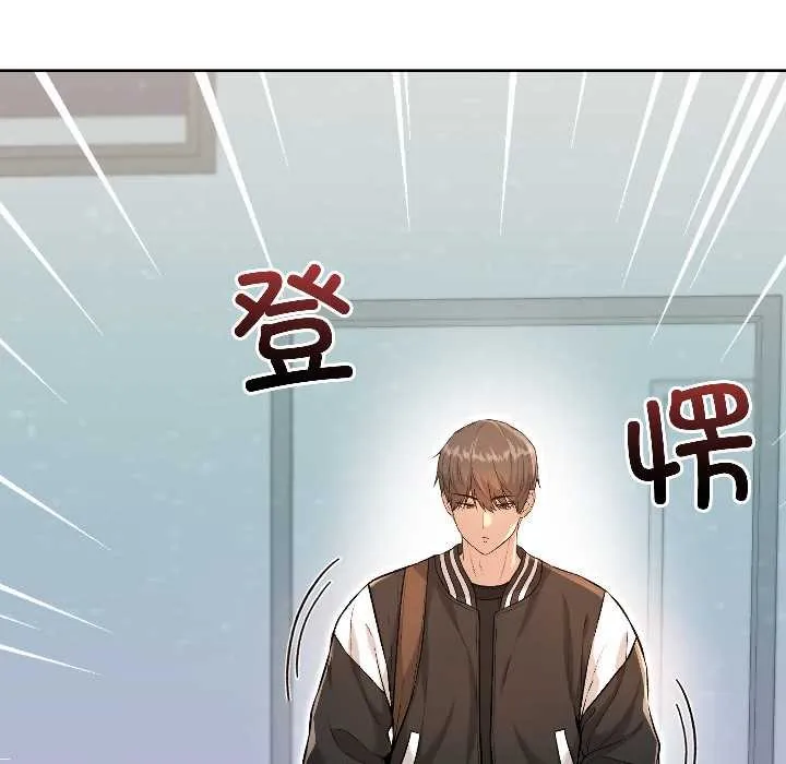 匿名圈套 第7話 第155页
