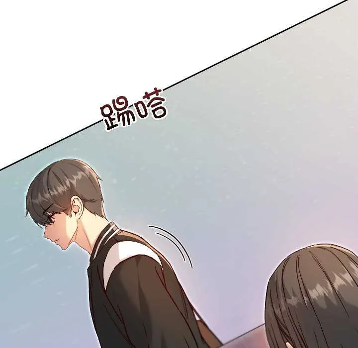 匿名圈套 第7話 第158页