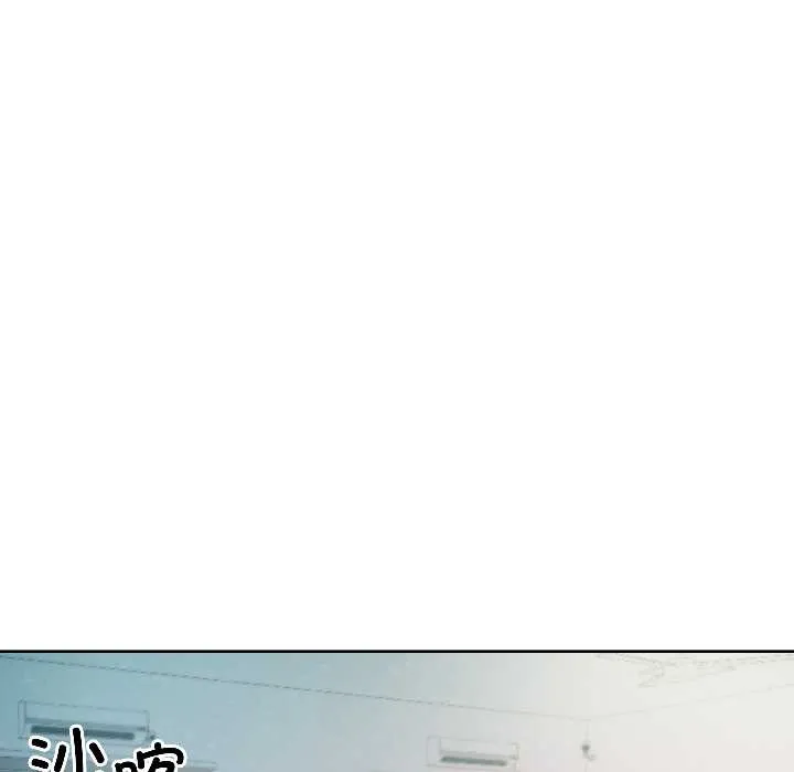 匿名圈套 第7話 第132页