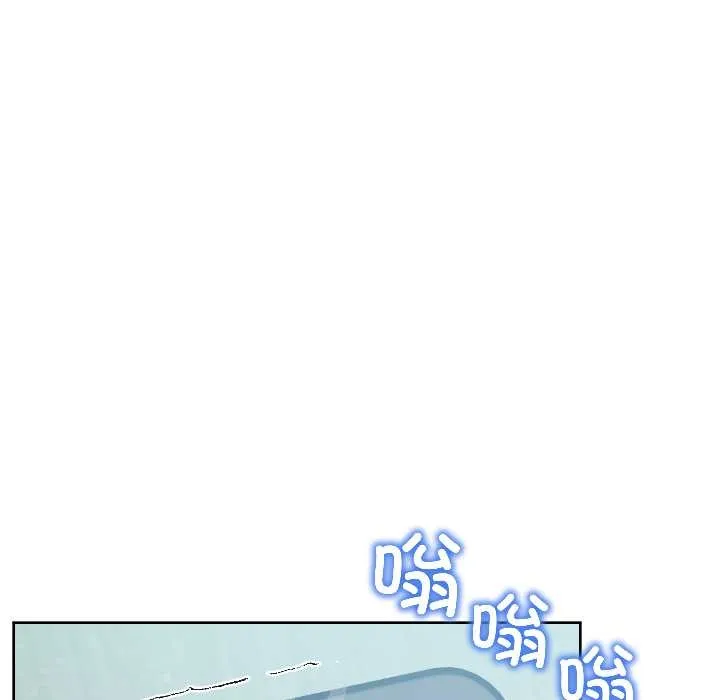 匿名圈套 第7話 第138页