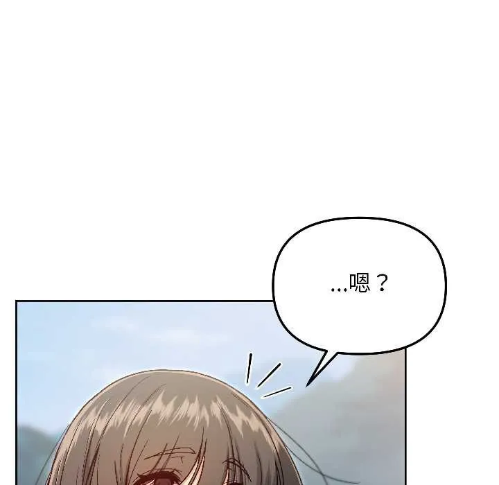 匿名圈套 第7話 第186页