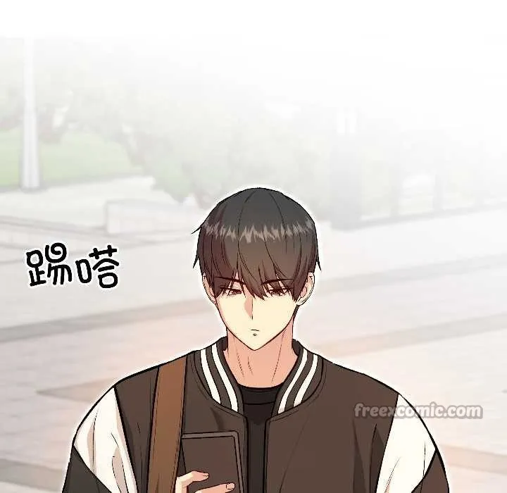 匿名圈套 第7話 第112页