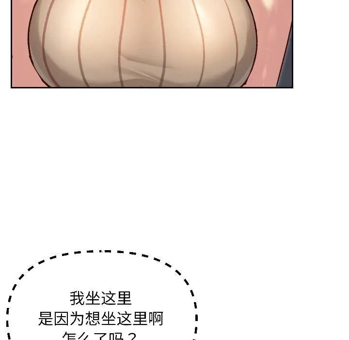 匿名圈套 第7話 第170页