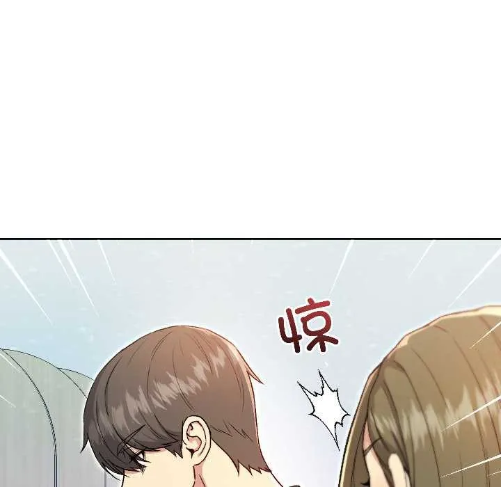 匿名圈套 第7話 第162页