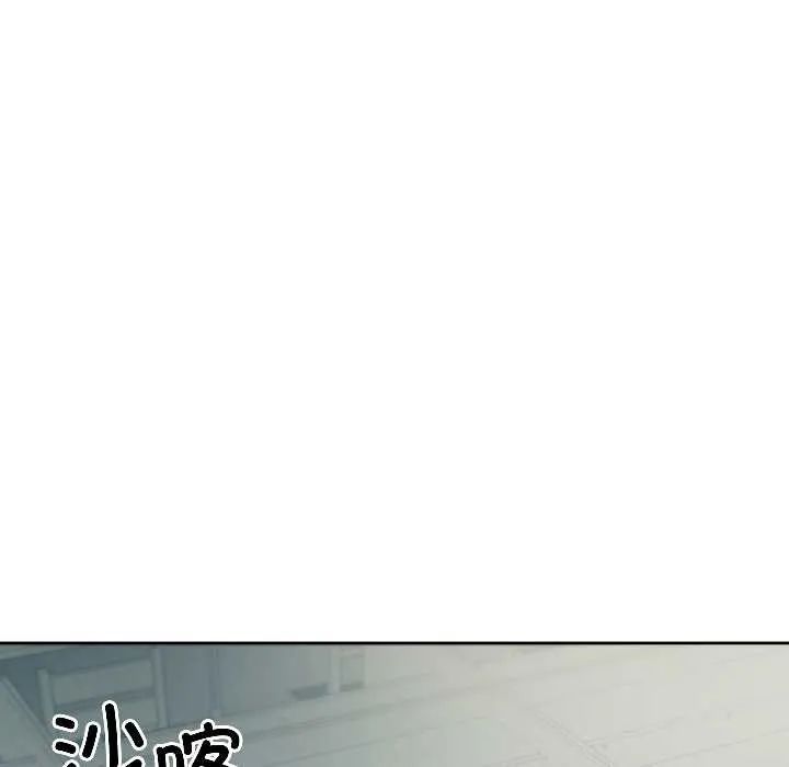 匿名圈套 第7話 第134页