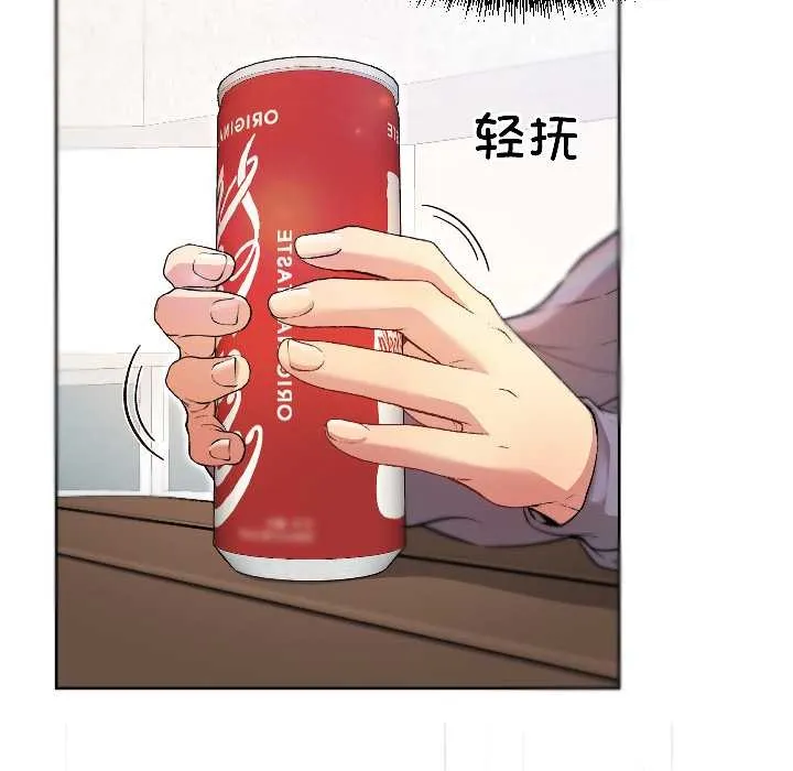 匿名圈套 第7話 第60页