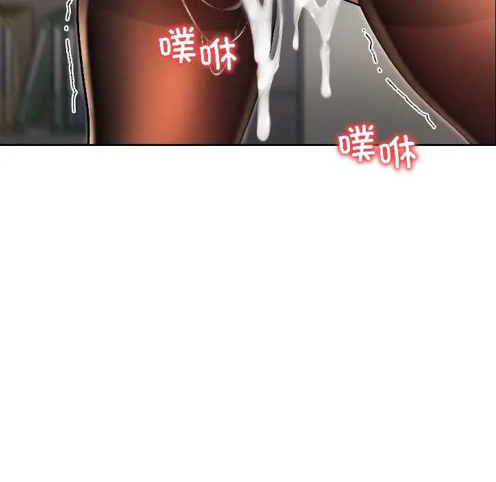 匿名圈套 第7話 第27页