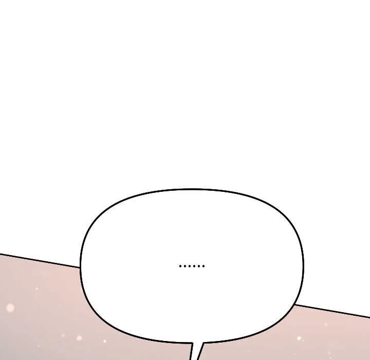 匿名圈套 第3话 第105页