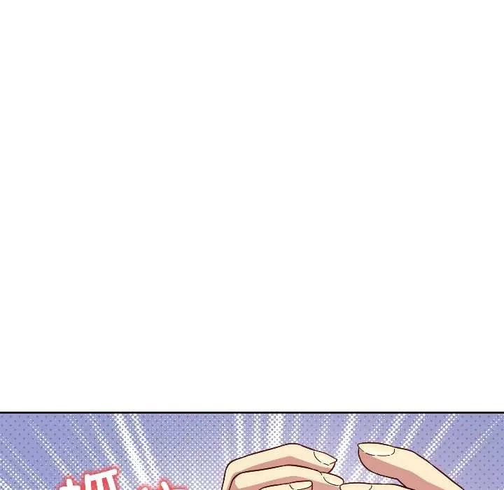 匿名圈套 第5話 第151页