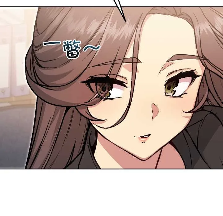 匿名圈套 第5話 第34页