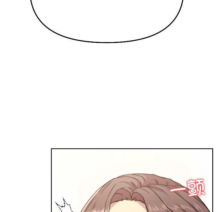 匿名圈套 第5話 第93页