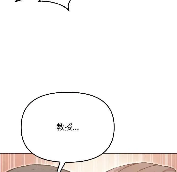 匿名圈套 第5話 第128页