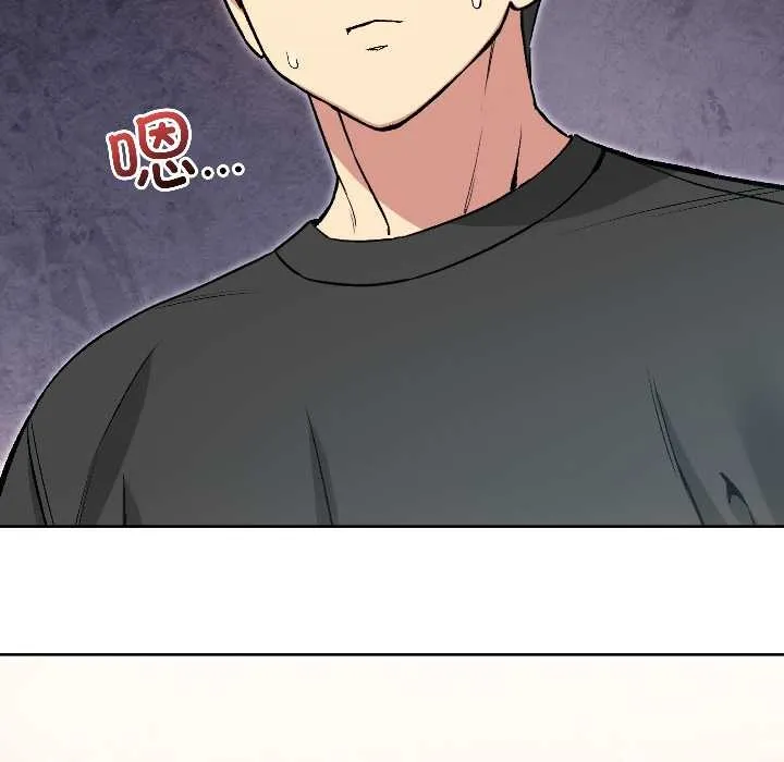 匿名圈套 第5話 第122页