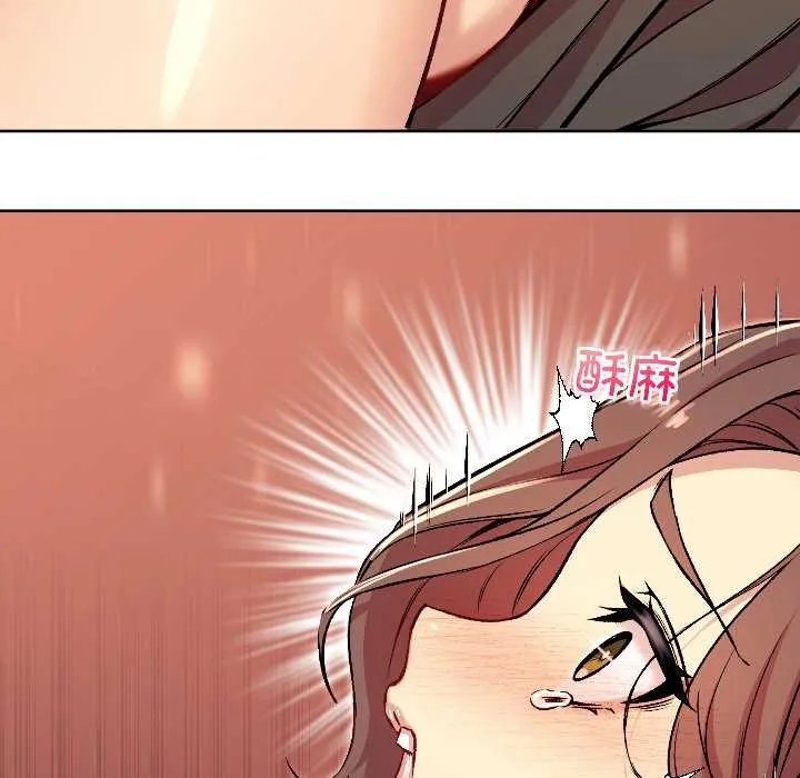 匿名圈套 第5話 第175页