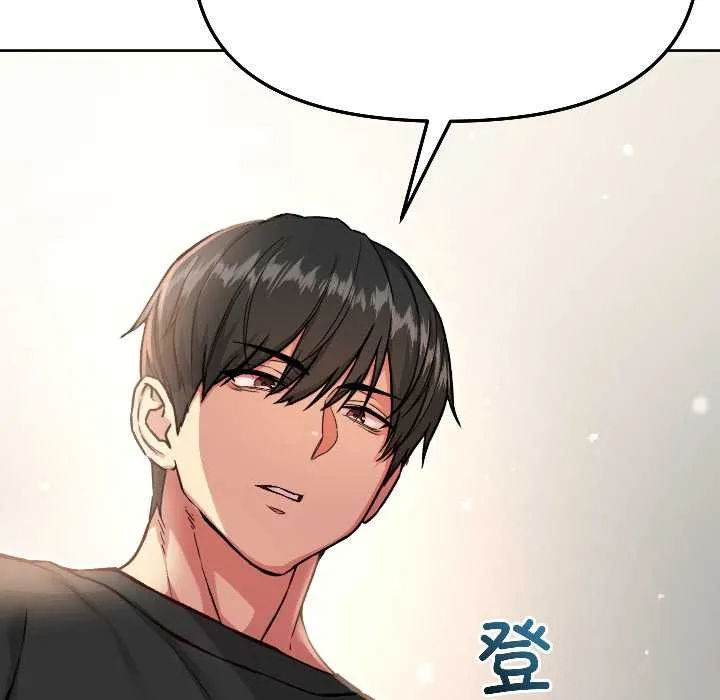 匿名圈套 第5話 第12页