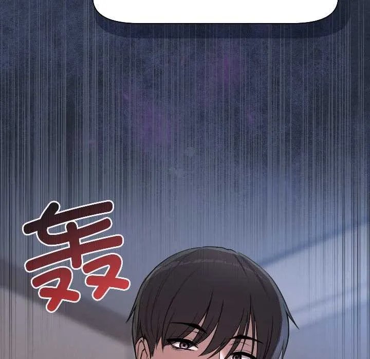 匿名圈套 第1话 第324页