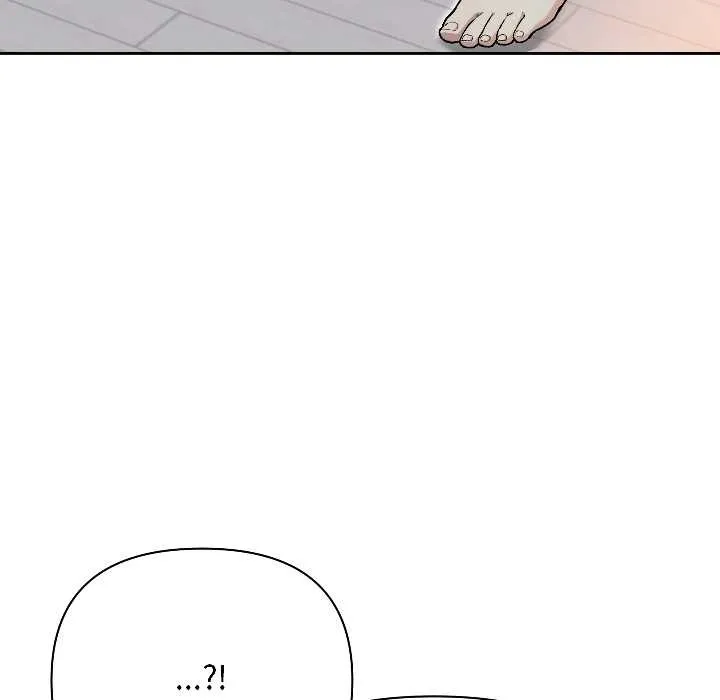 匿名圈套 第1话 第236页
