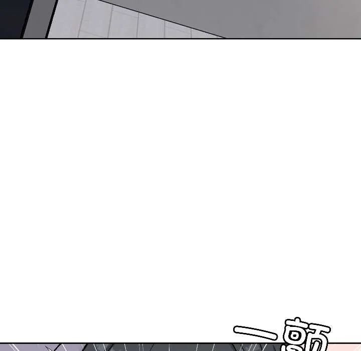 匿名圈套 第1话 第212页