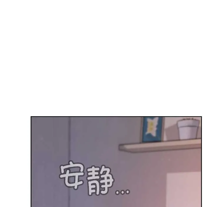 匿名圈套 第1话 第240页