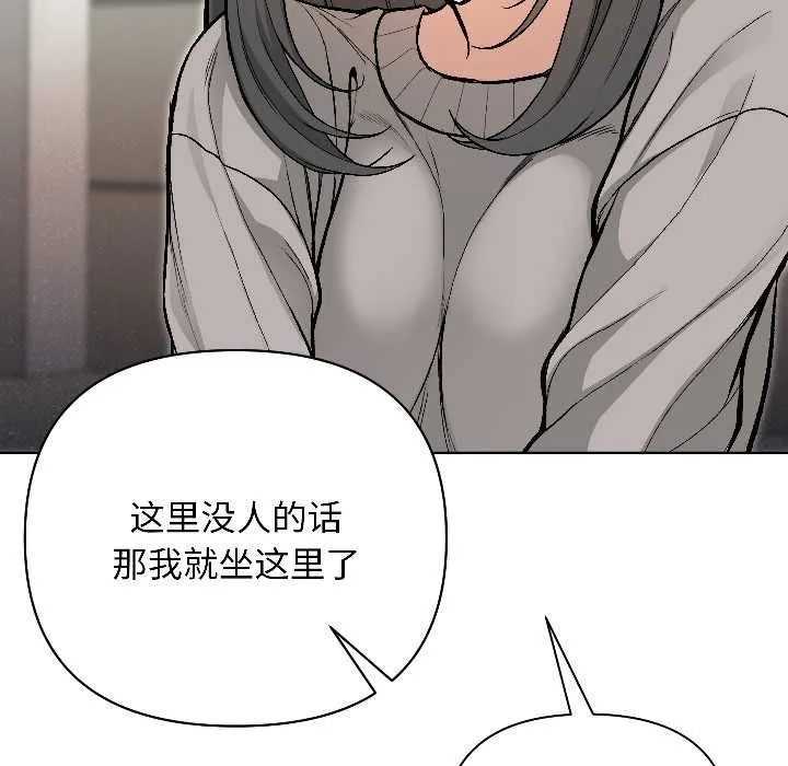 匿名圈套 第1话 第34页