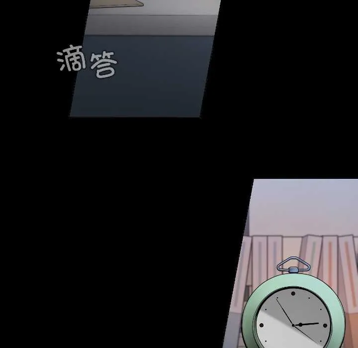 匿名圈套 第1话 第251页