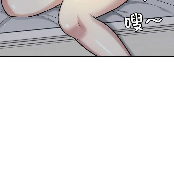 匿名圈套 第1话 第245页