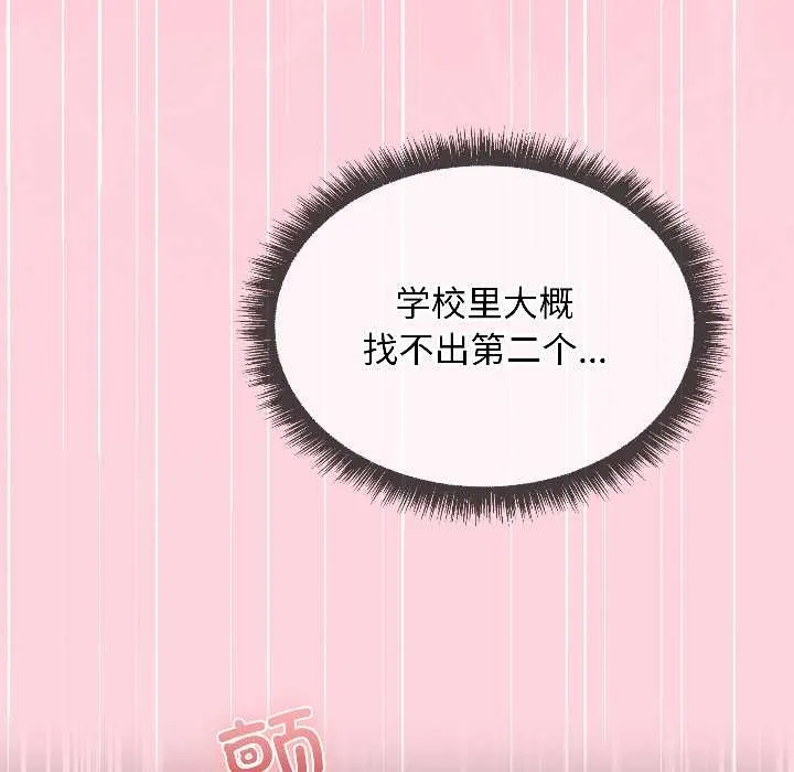 匿名圈套 第1话 第166页