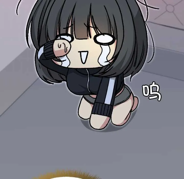 匿名圈套 第1话 第230页