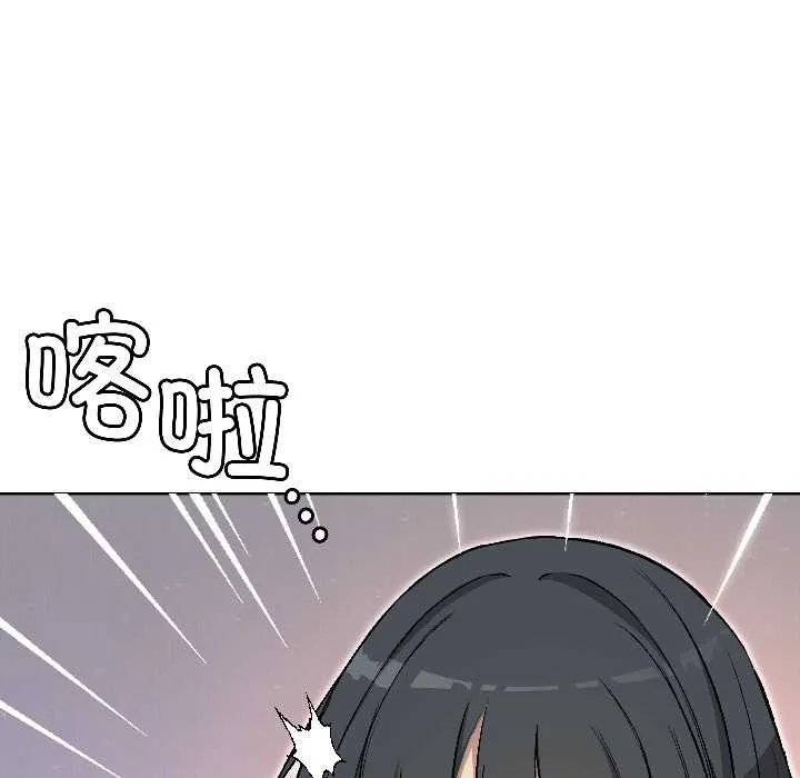 匿名圈套 第1话 第226页
