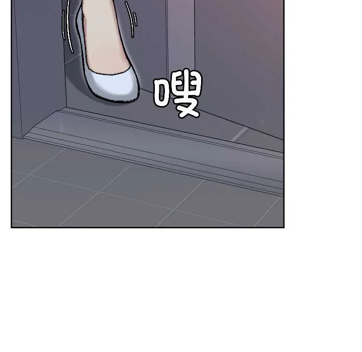 匿名圈套 第1话 第225页