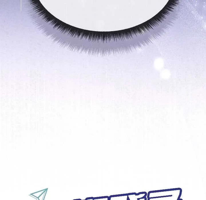 匿名圈套 第1话 第18页