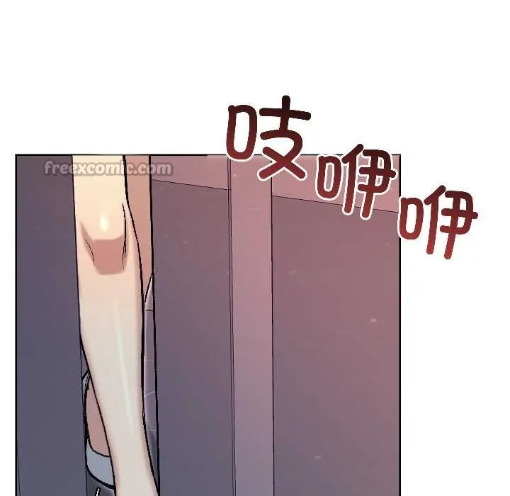 匿名圈套 第1话 第224页