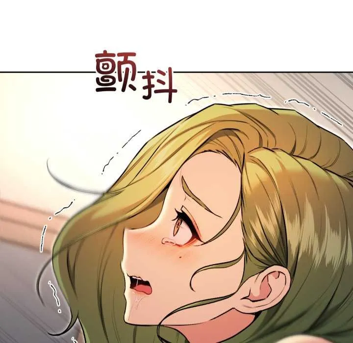 匿名圈套 第9話 第58页