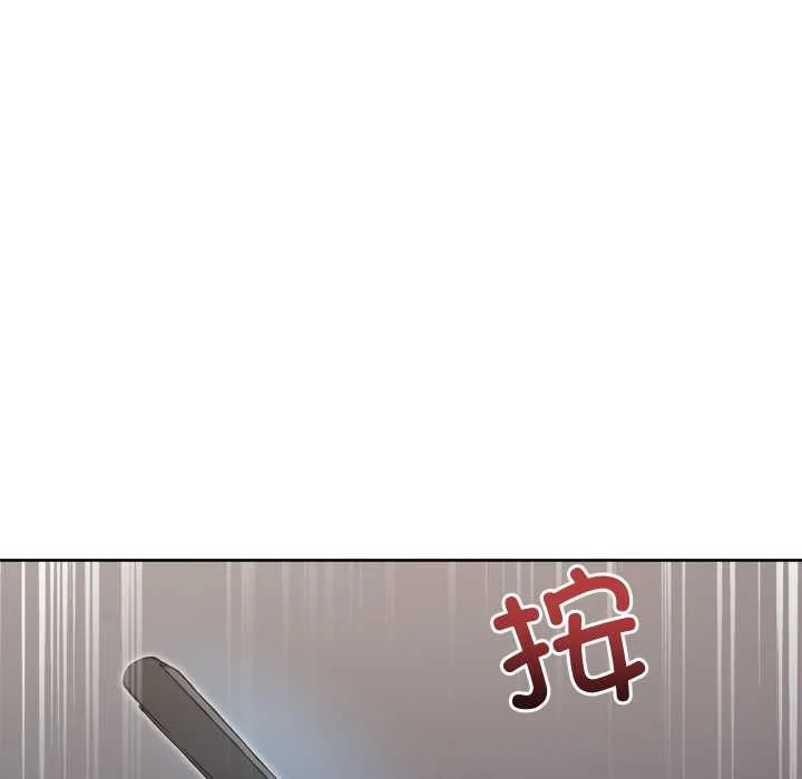 匿名圈套 第9話 第189页