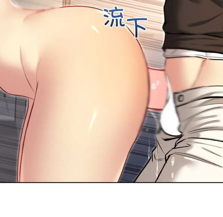 匿名圈套 第9話 第89页