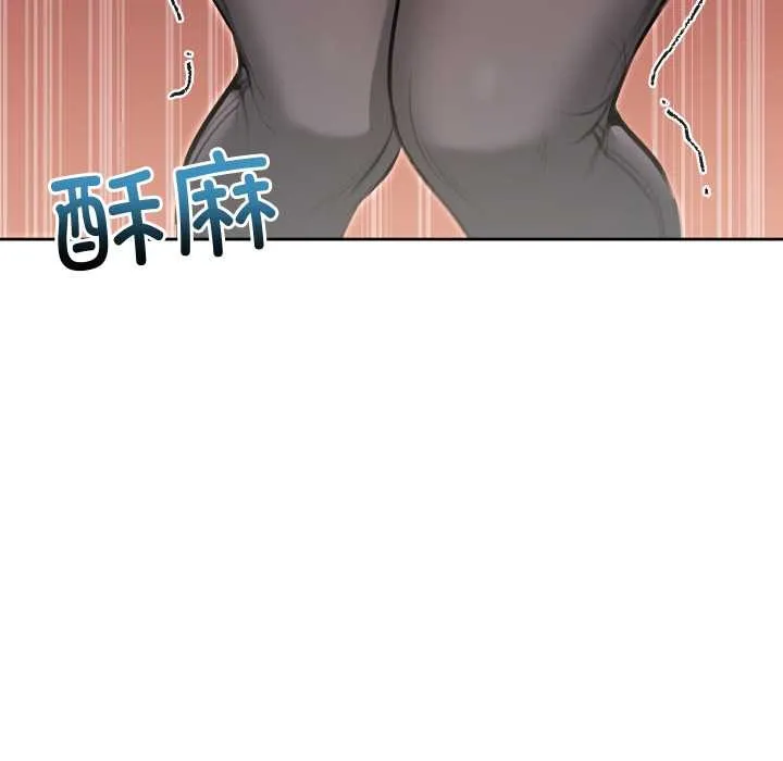 匿名圈套 第9話 第136页