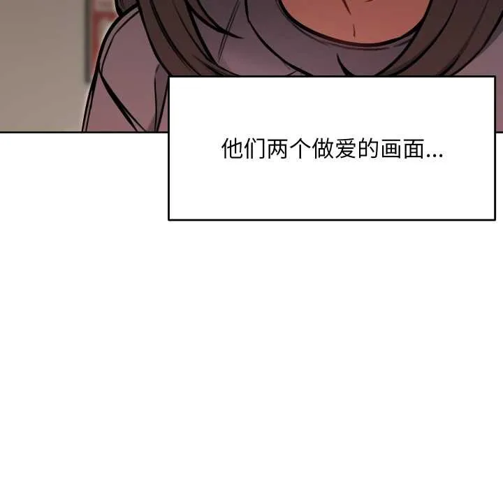 匿名圈套 第9話 第180页