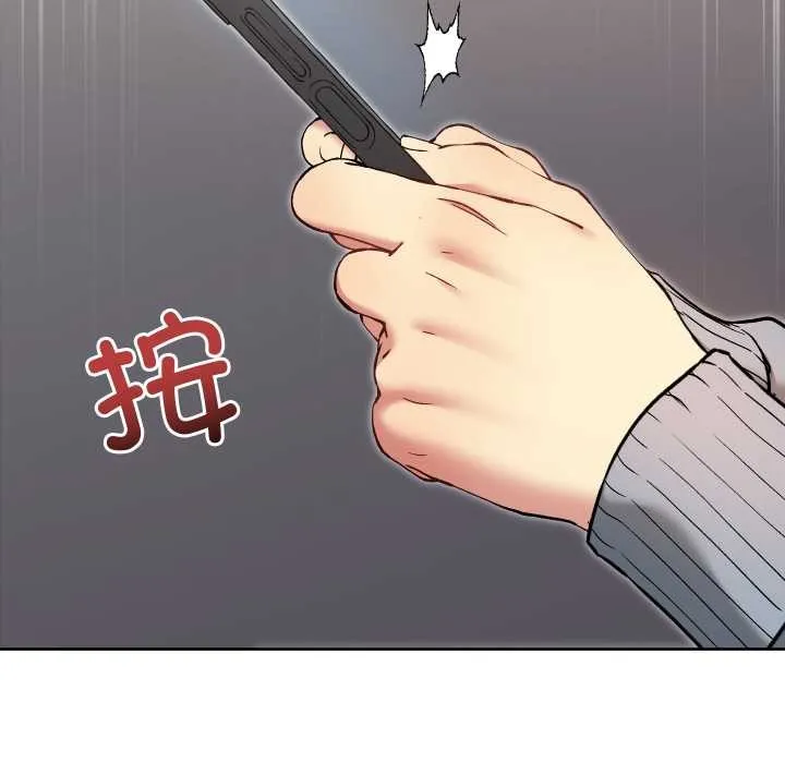 匿名圈套 第9話 第190页