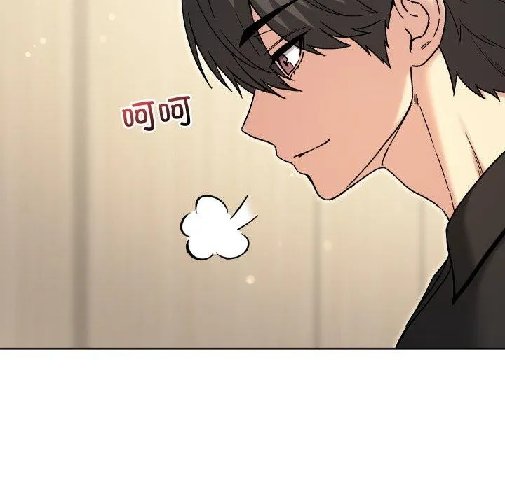 匿名圈套 第8話 第22页