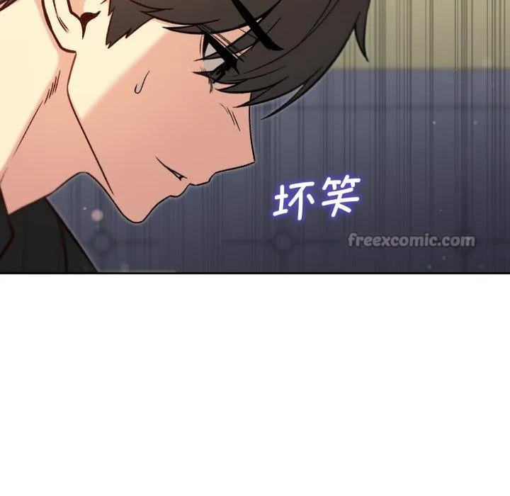 匿名圈套 第8話 第154页