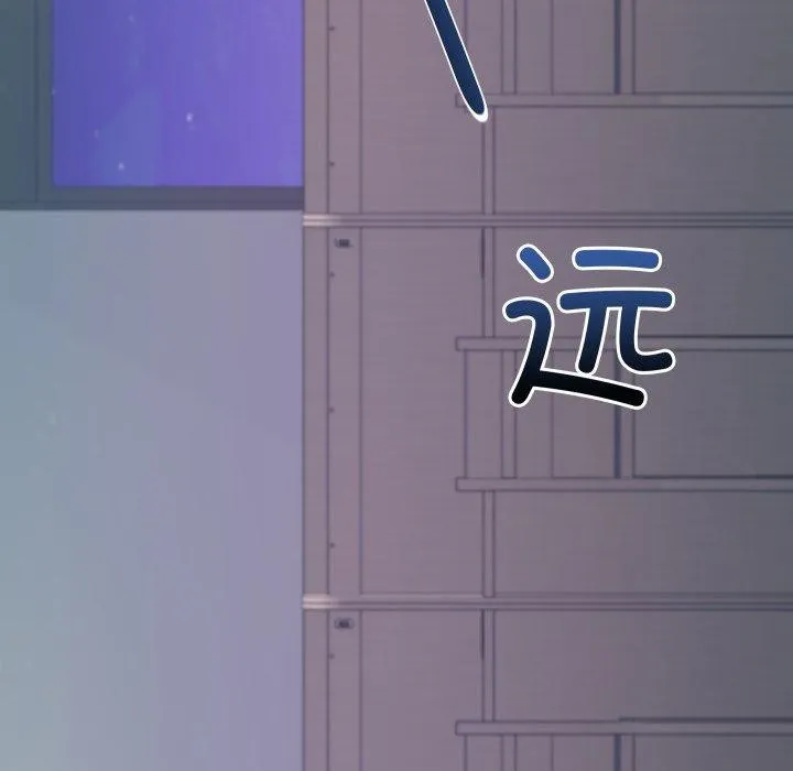 匿名圈套 第8話 第29页
