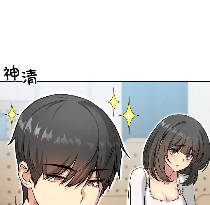 匿名圈套 第4話 第38页