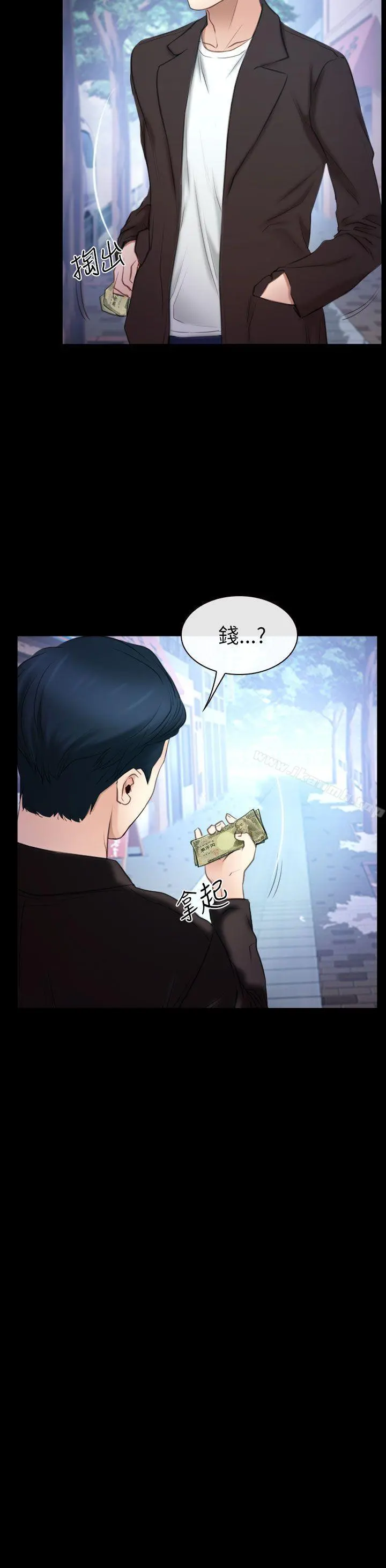 猜不透的心 第56话 第26页