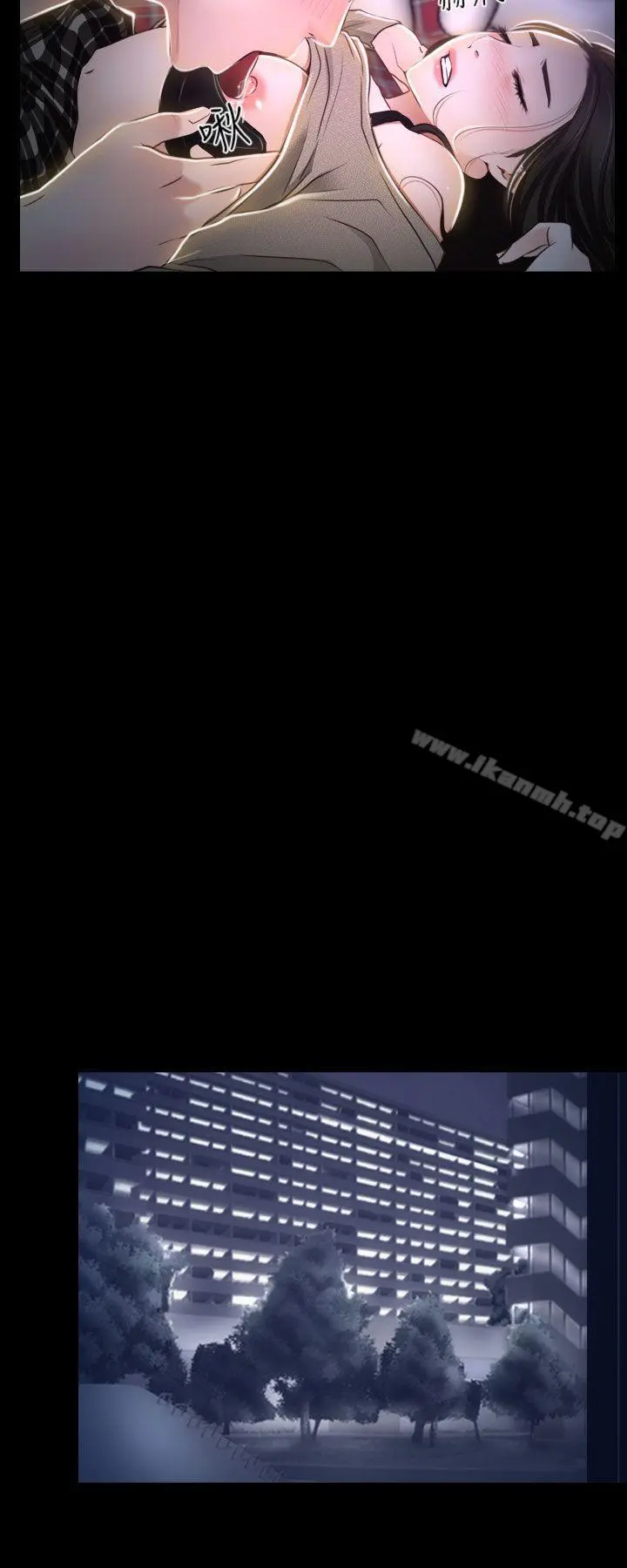 猜不透的心 第29话 第36页