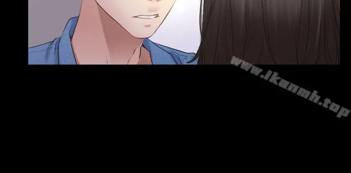 猜不透的心 第53话 第13页