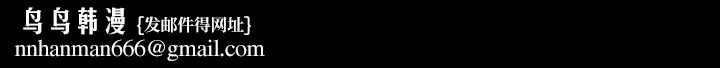 猜不透的心 第50话 第22页